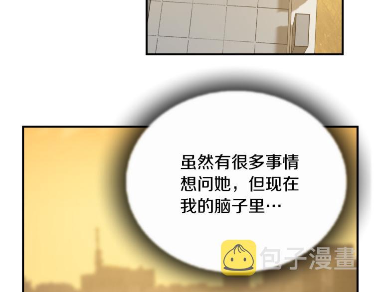 悲伤的拳头漫画,第5话 有功夫！无懦夫！1图