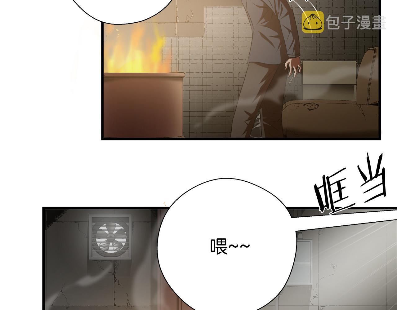 悲伤的拳头漫画,第59话 遭遇偷袭2图