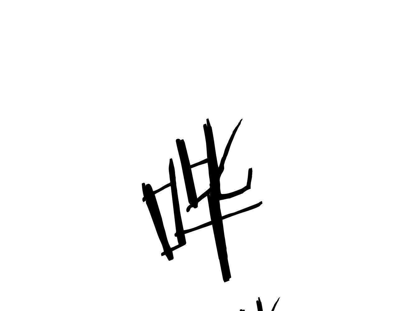 悲伤的拳头漫画,第36话 仇人见面2图