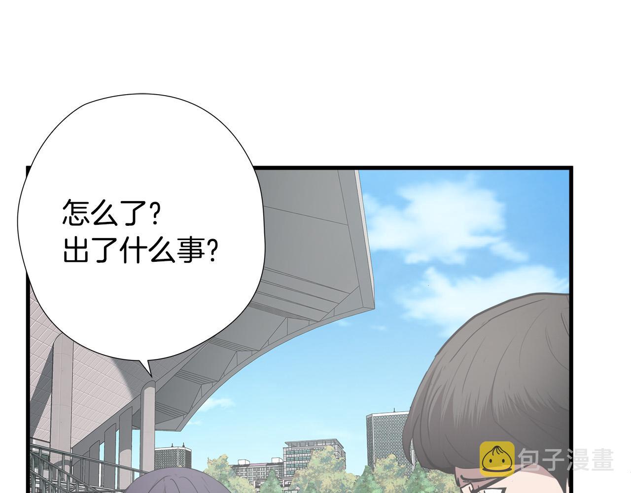 悲伤的拳头漫画,第51话 最强孤王2图