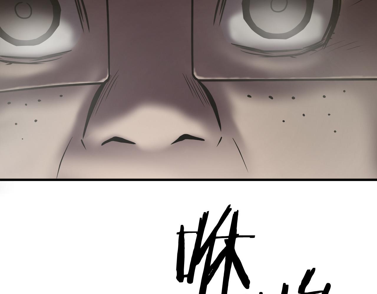 悲伤的拳头漫画,第33话 恐怖的身影2图