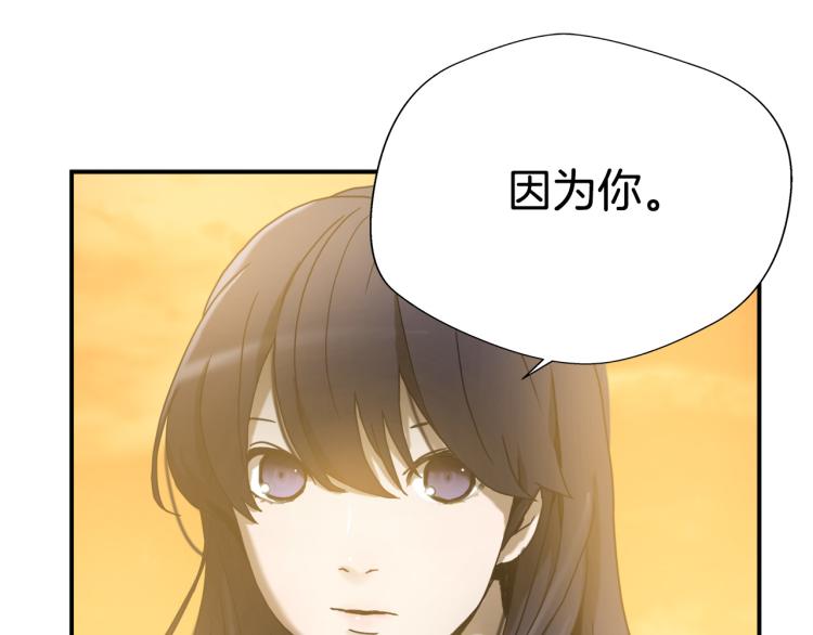 悲伤的拳头漫画,第5话 有功夫！无懦夫！2图