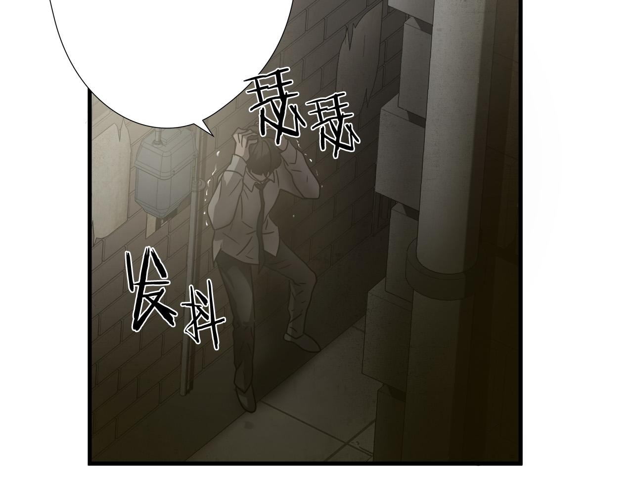 悲伤的拳头漫画,第33话 恐怖的身影1图