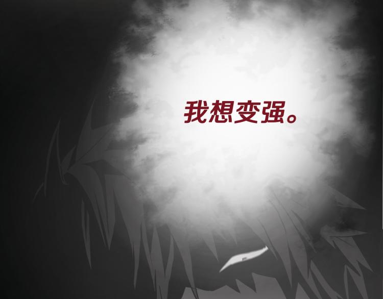 悲伤的拳头漫画,第4话女武神？2图