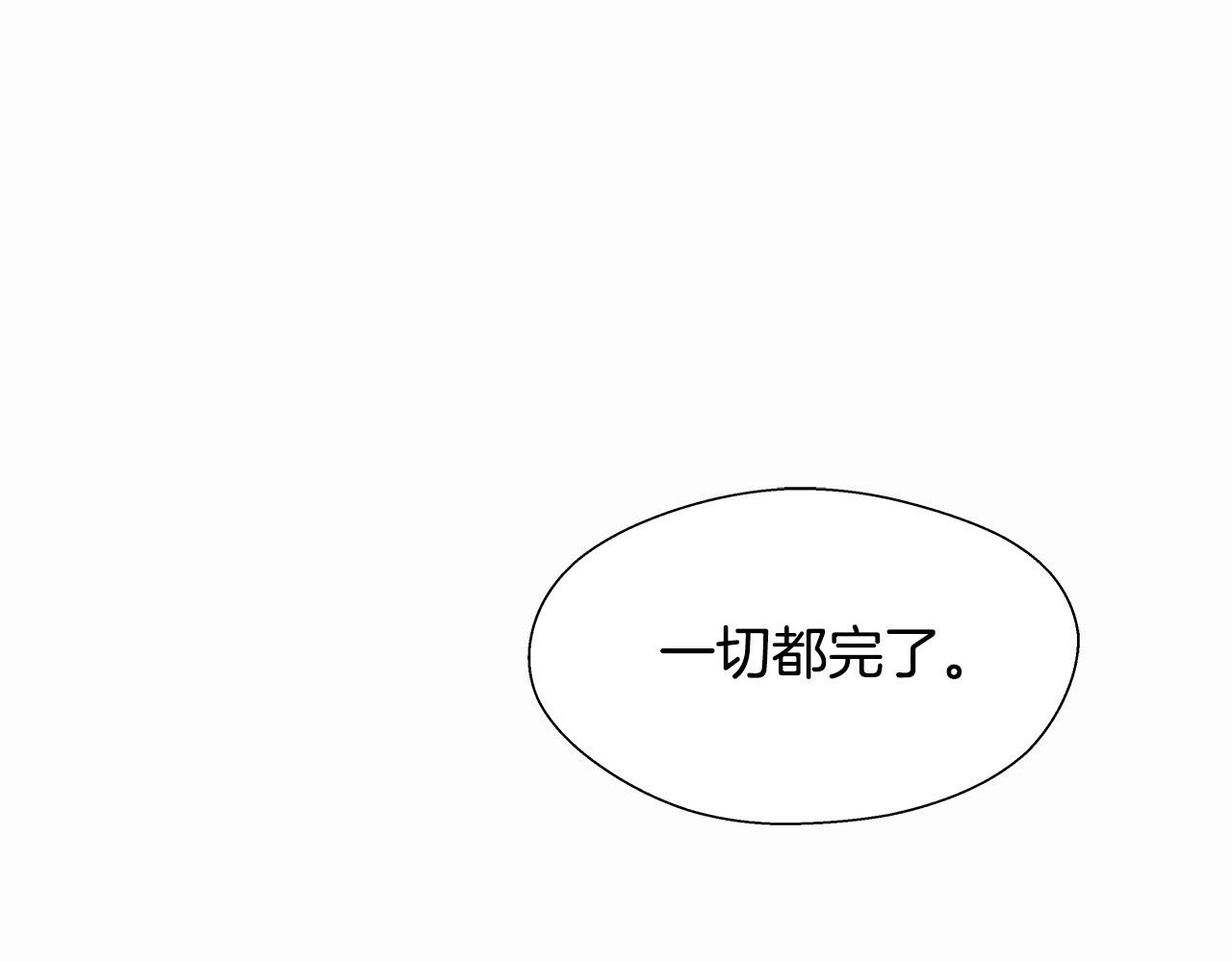 悲伤的拳头漫画全集免费下拉式漫画,第61话 决战2图