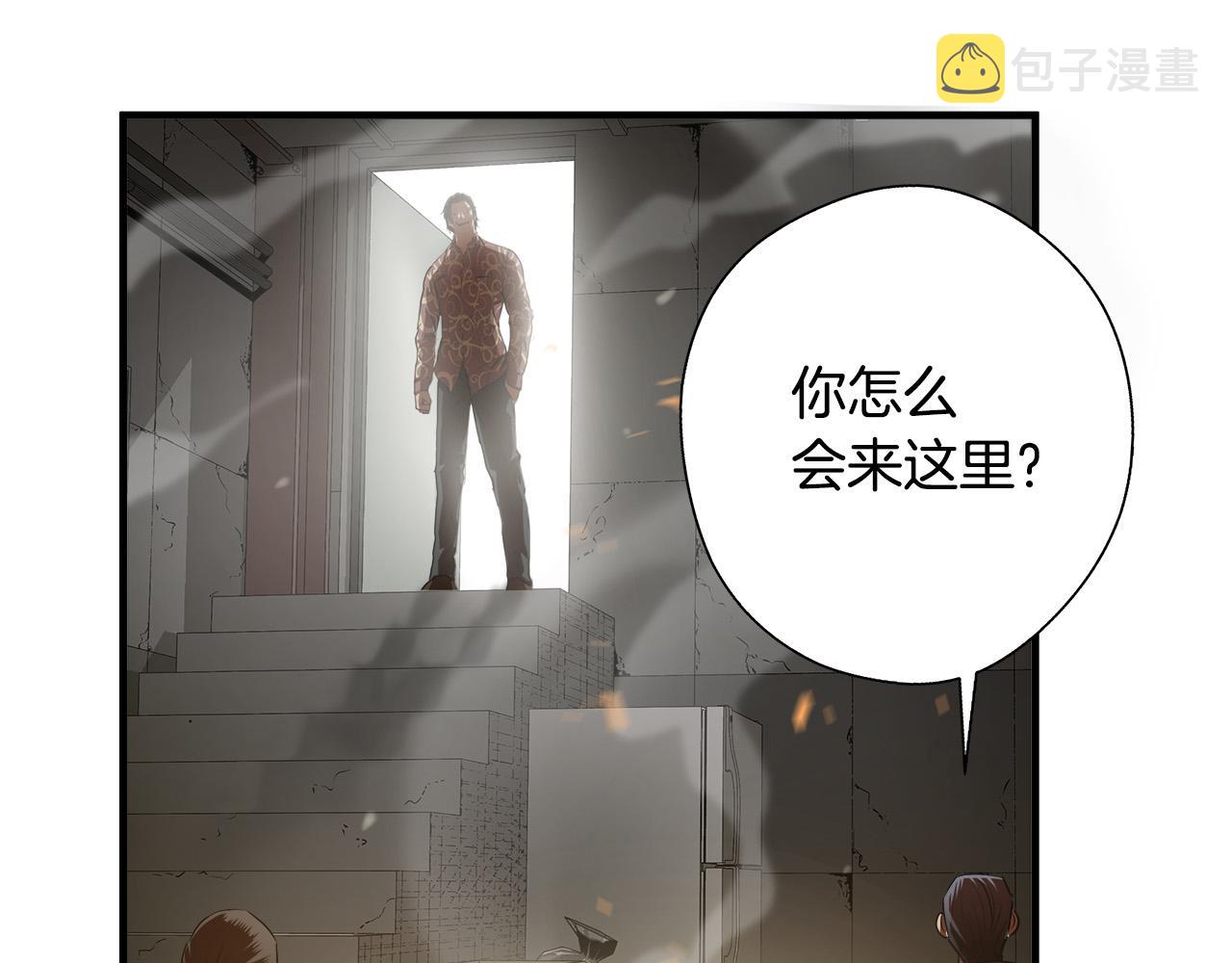 悲伤的拳头漫画,第59话 遭遇偷袭1图