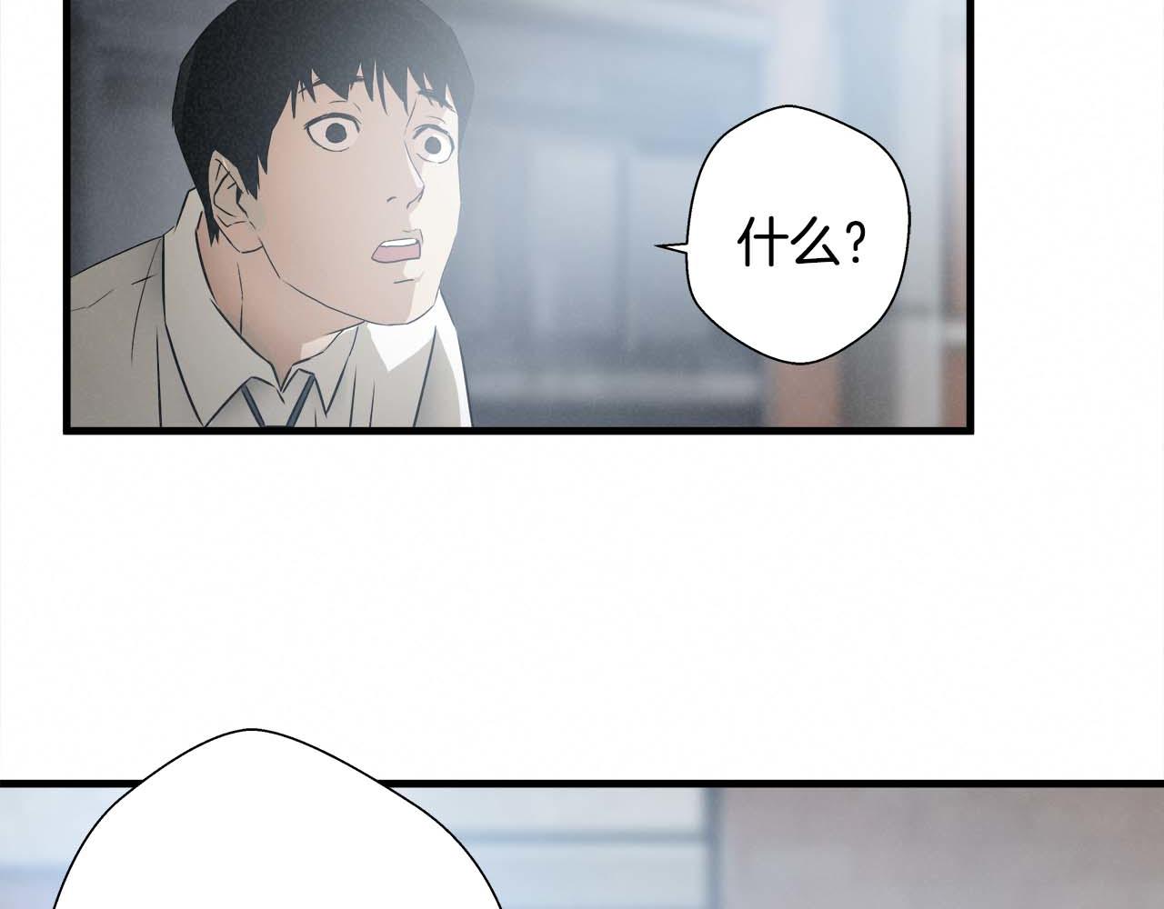 悲伤的拳头漫画,外传03 动手吧！1图