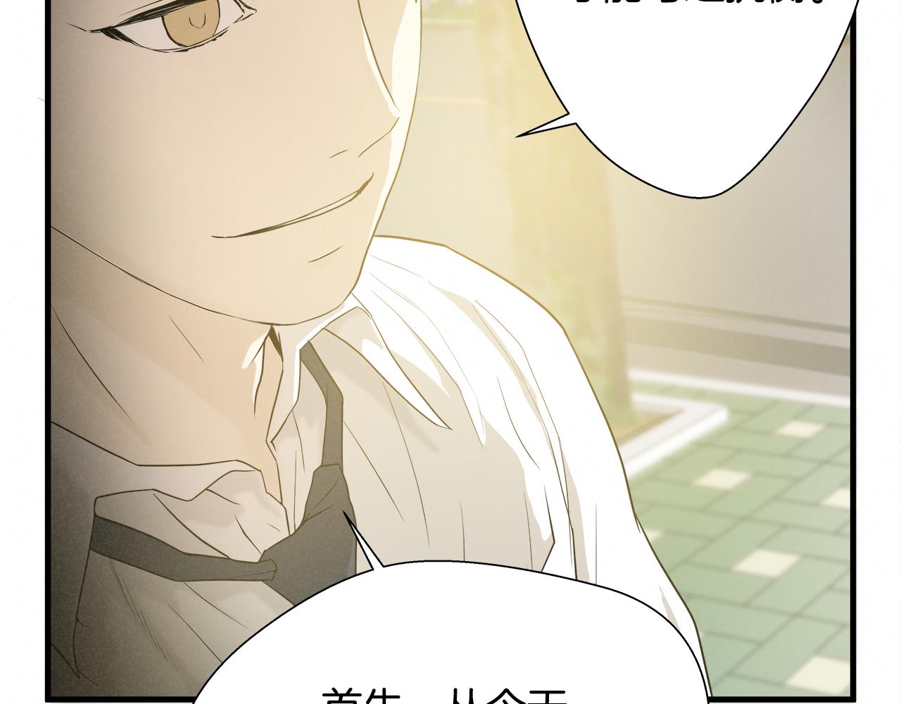 悲伤的拳头漫画,外传05 自投罗网2图