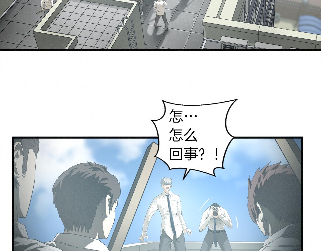 悲伤的拳头漫画,外传07  老大回来了！2图
