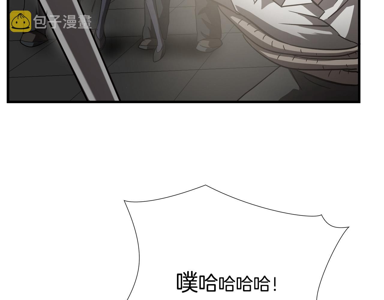 悲伤的拳头漫画,第23话 交易？2图