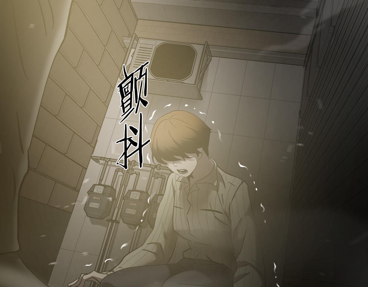 悲伤的拳头漫画,第34话 英雄救美？1图