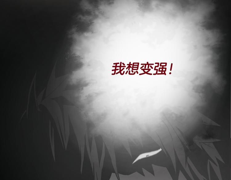 悲伤的拳头漫画,第6话女武神？2图