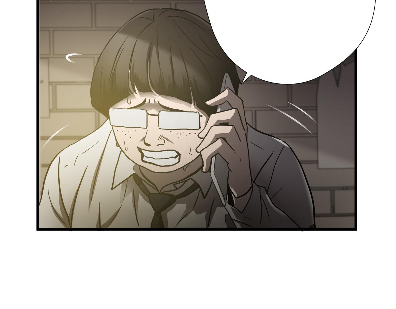 悲伤的拳头漫画,第33话 恐怖的身影1图