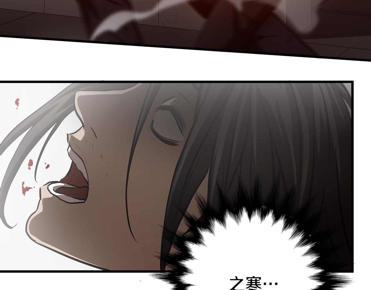 悲伤的拳头漫画,第60话 万念俱灰2图