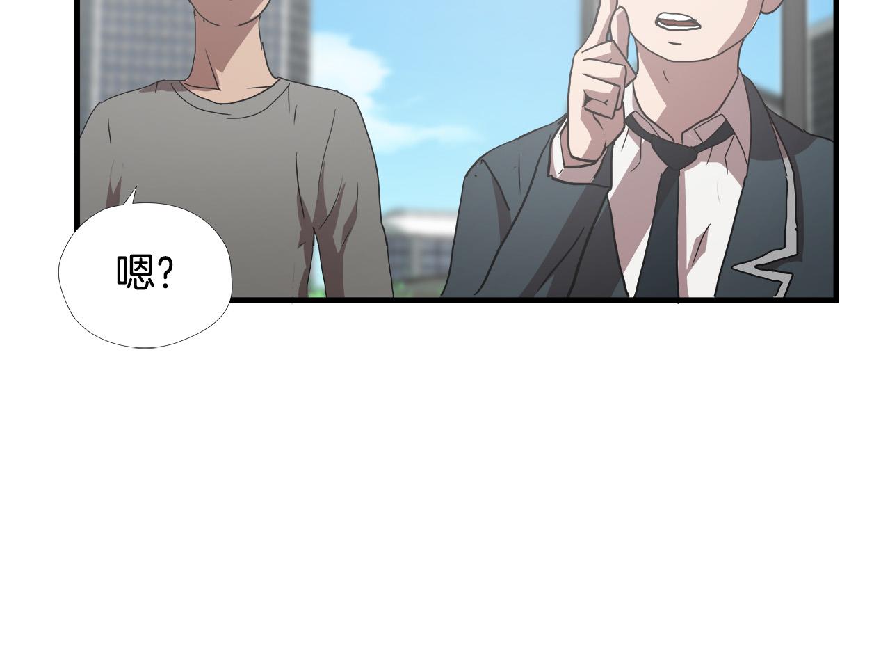 悲伤的拳头漫画,第54话 决胜一击1图