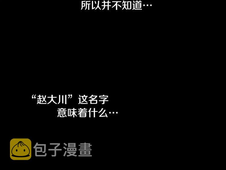 悲伤的拳头漫画,第3话欺负1图