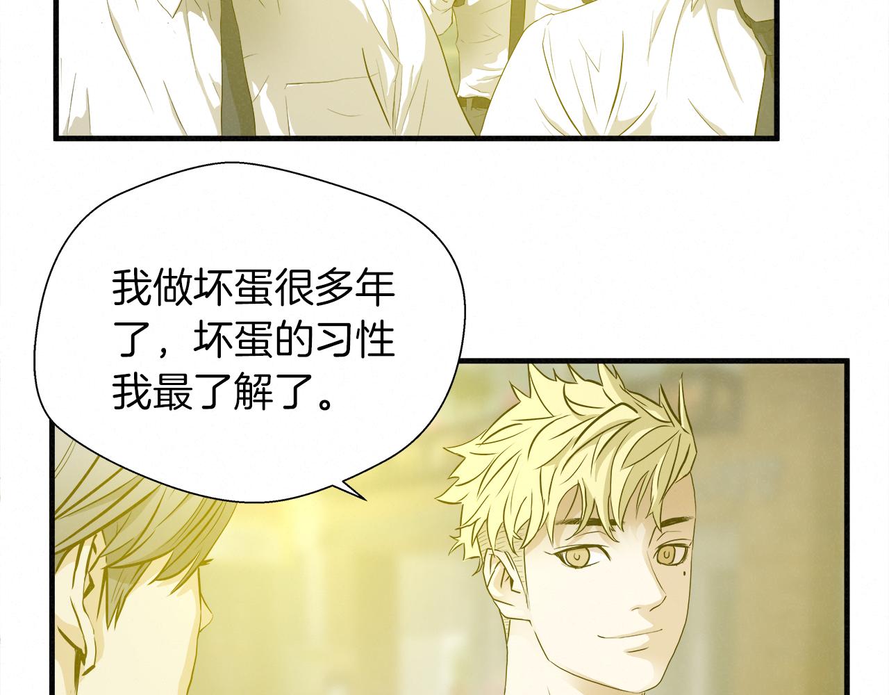 悲伤的拳头漫画,外传07  老大回来了！2图