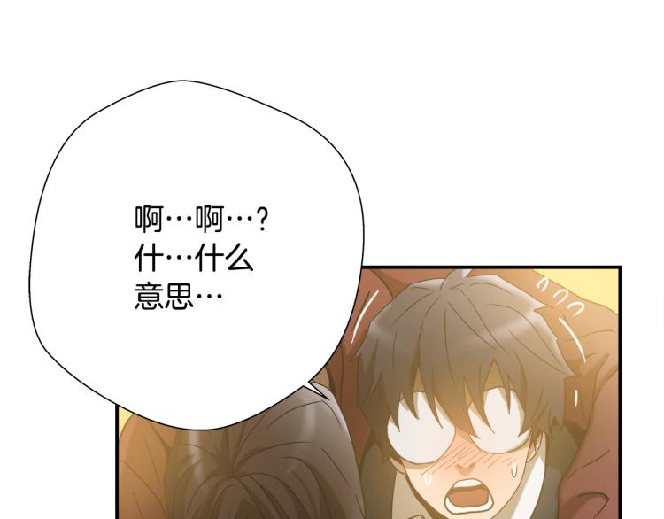 悲伤的拳头漫画,第5话 有功夫！无懦夫！2图