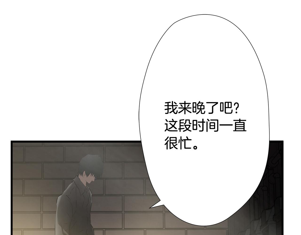 悲伤的拳头漫画,第34话 英雄救美？1图