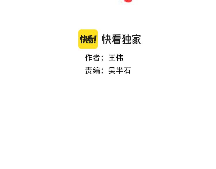 悲伤的拳头漫画,第4话女武神？2图