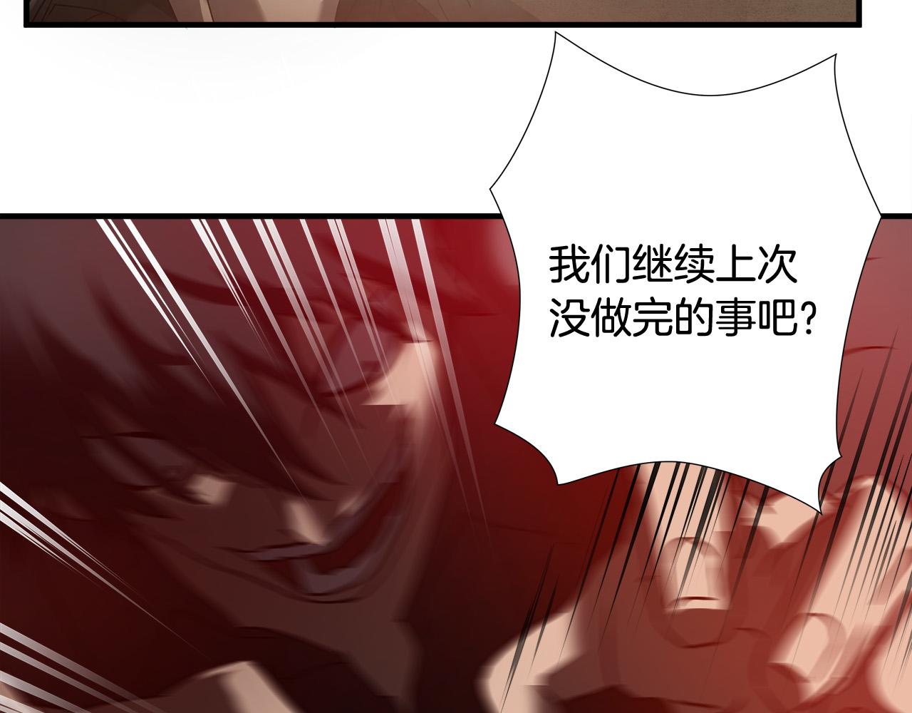 悲伤的拳头漫画,第34话 英雄救美？2图