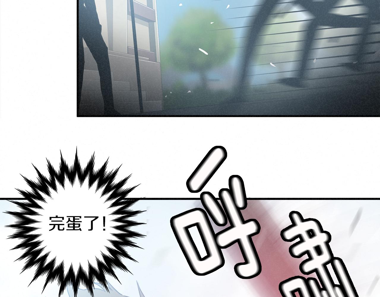 悲伤的拳头漫画,外传11 决战时刻!2图