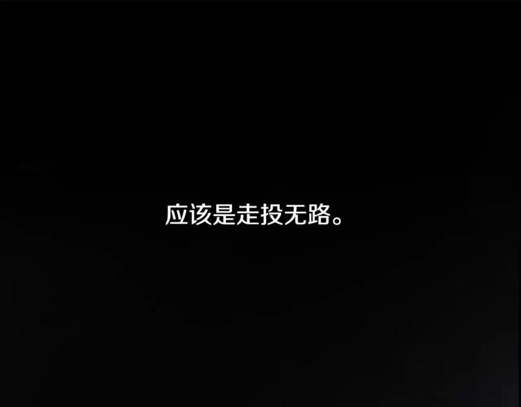 悲伤的拳头漫画,第4话 你们都是懦夫！2图