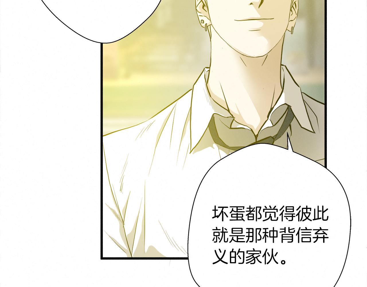 悲伤的拳头漫画,外传07  老大回来了！2图