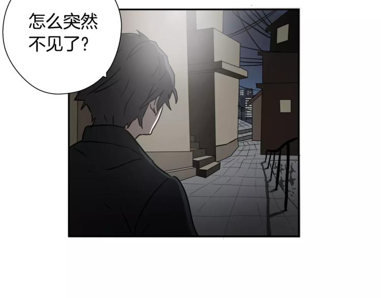 悲伤的拳头漫画,第5话淹没理智的瞬间2图