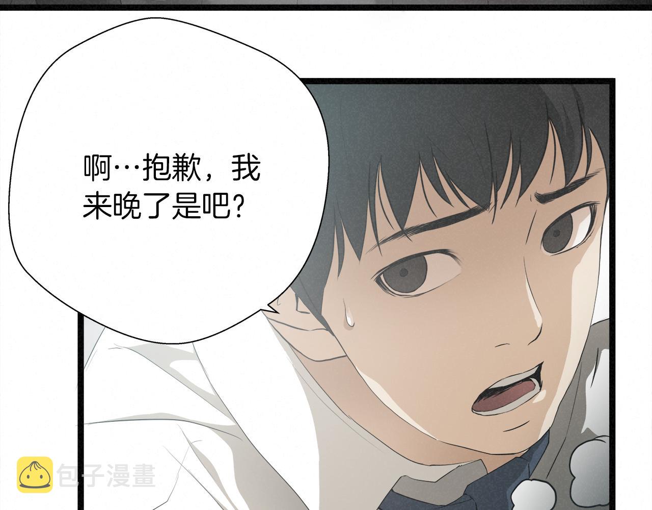 悲伤的拳头漫画,外传11 决战时刻!1图