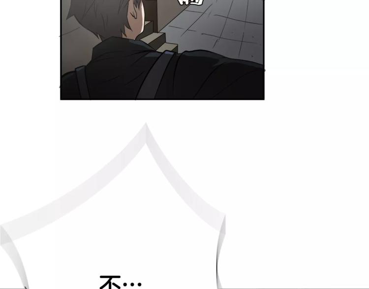 悲伤的拳头漫画,第5话淹没理智的瞬间1图
