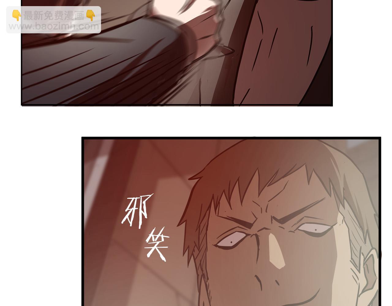 悲伤的拳头漫画,第13话 第一个对手2图