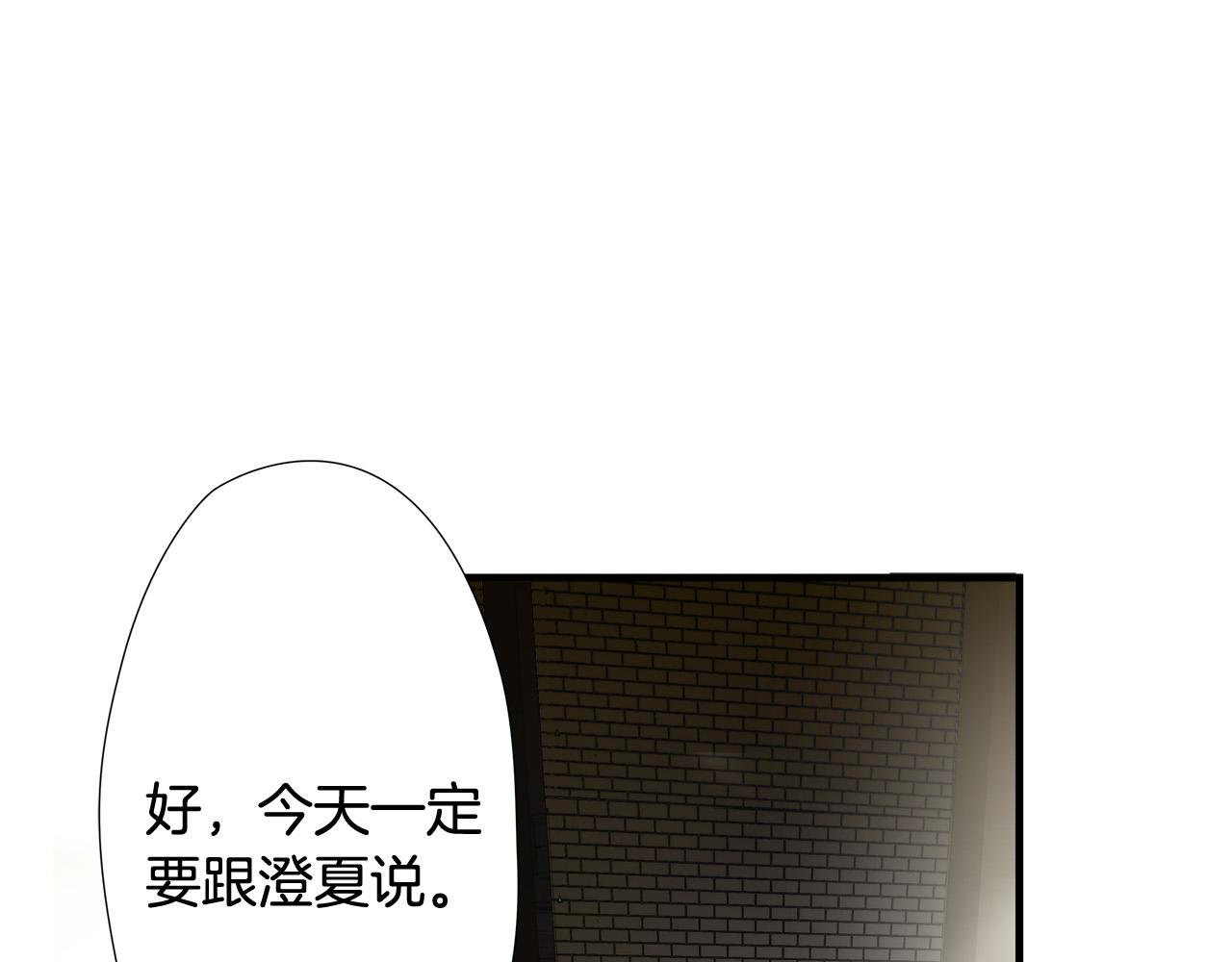 悲伤的拳头漫画,第33话 恐怖的身影1图