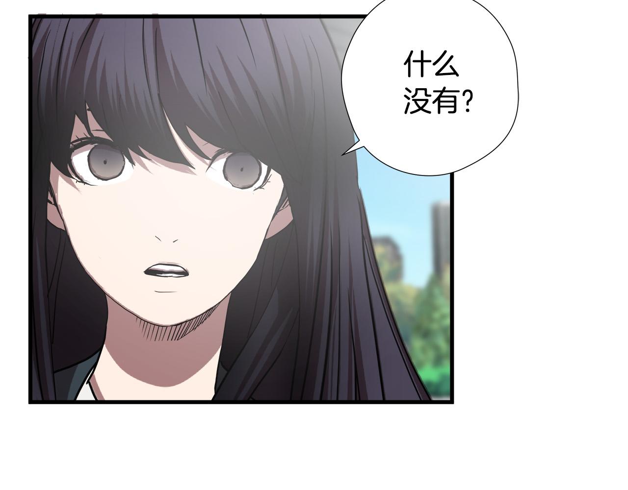 悲伤的拳头漫画,第51话 最强孤王2图