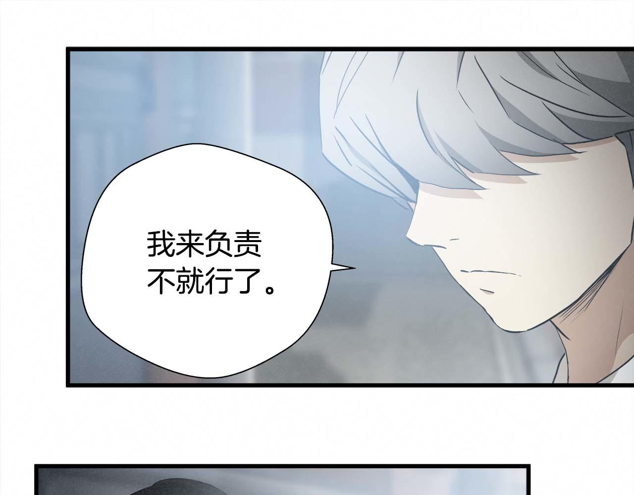 悲伤的拳头漫画,外传03 动手吧！2图