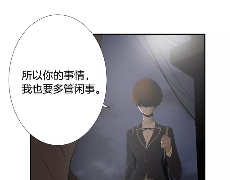 悲伤的拳头漫画,第5话淹没理智的瞬间2图