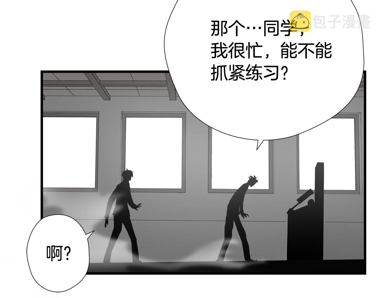 悲伤的拳头21话解说漫画,第49话 我很瘦，但是很强2图