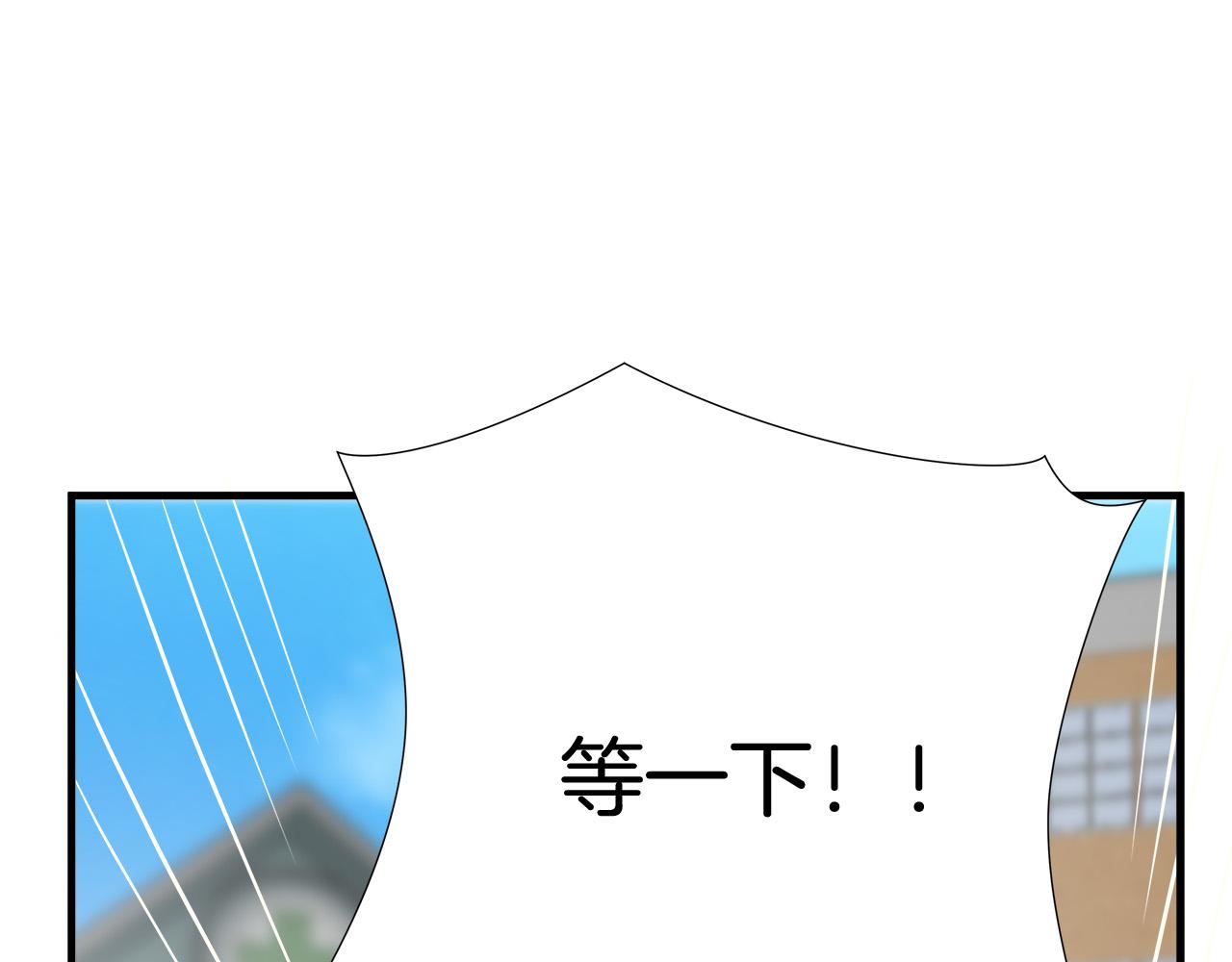 悲伤的拳头漫画,第43话 运气？2图
