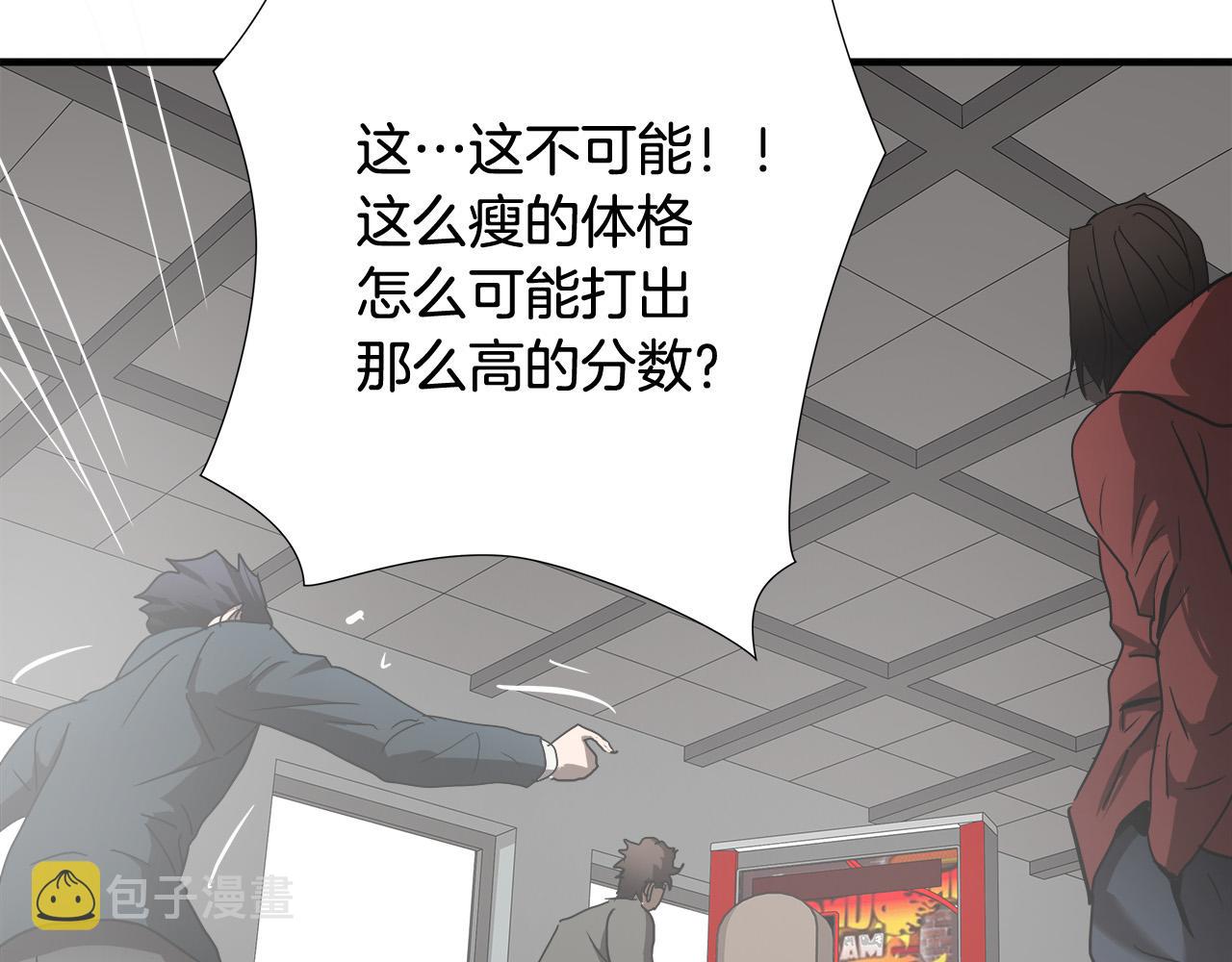 悲伤的拳头21话解说漫画,第49话 我很瘦，但是很强2图