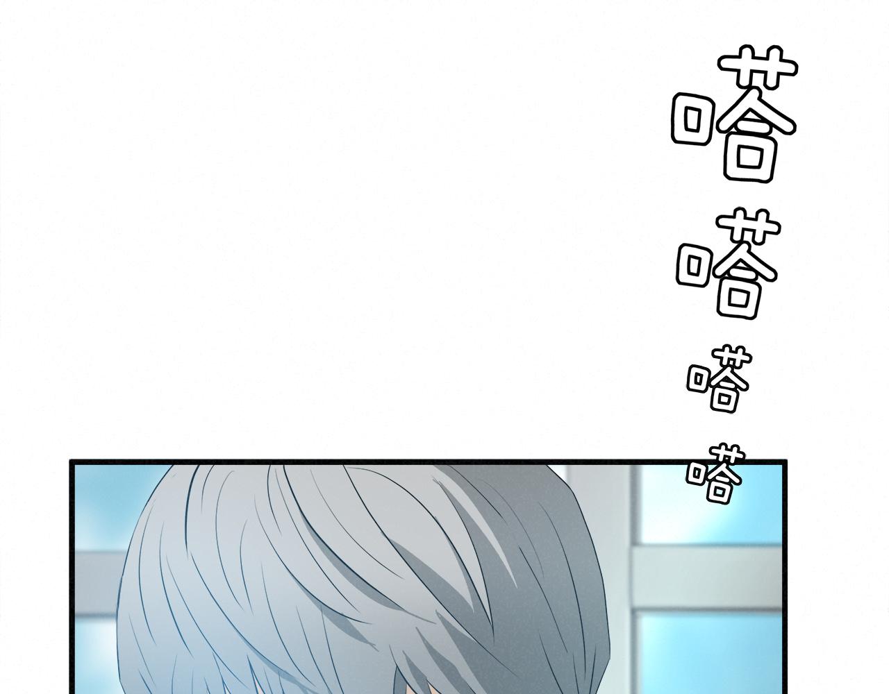 悲伤的拳头漫画,外传08 背后的刀子！2图