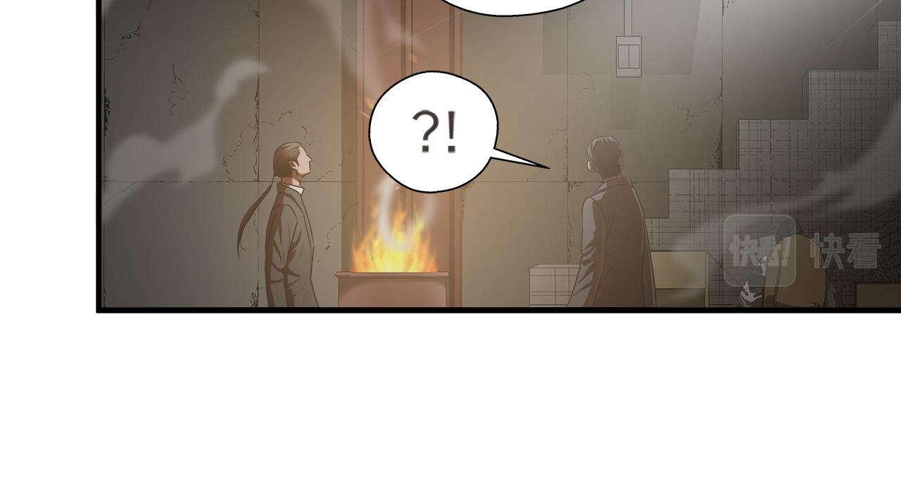 悲伤的拳头漫画,第59话 遭遇偷袭1图
