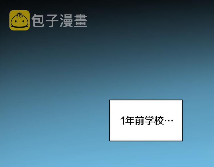 悲伤的拳头漫画,第2话红颜祸水？？？2图