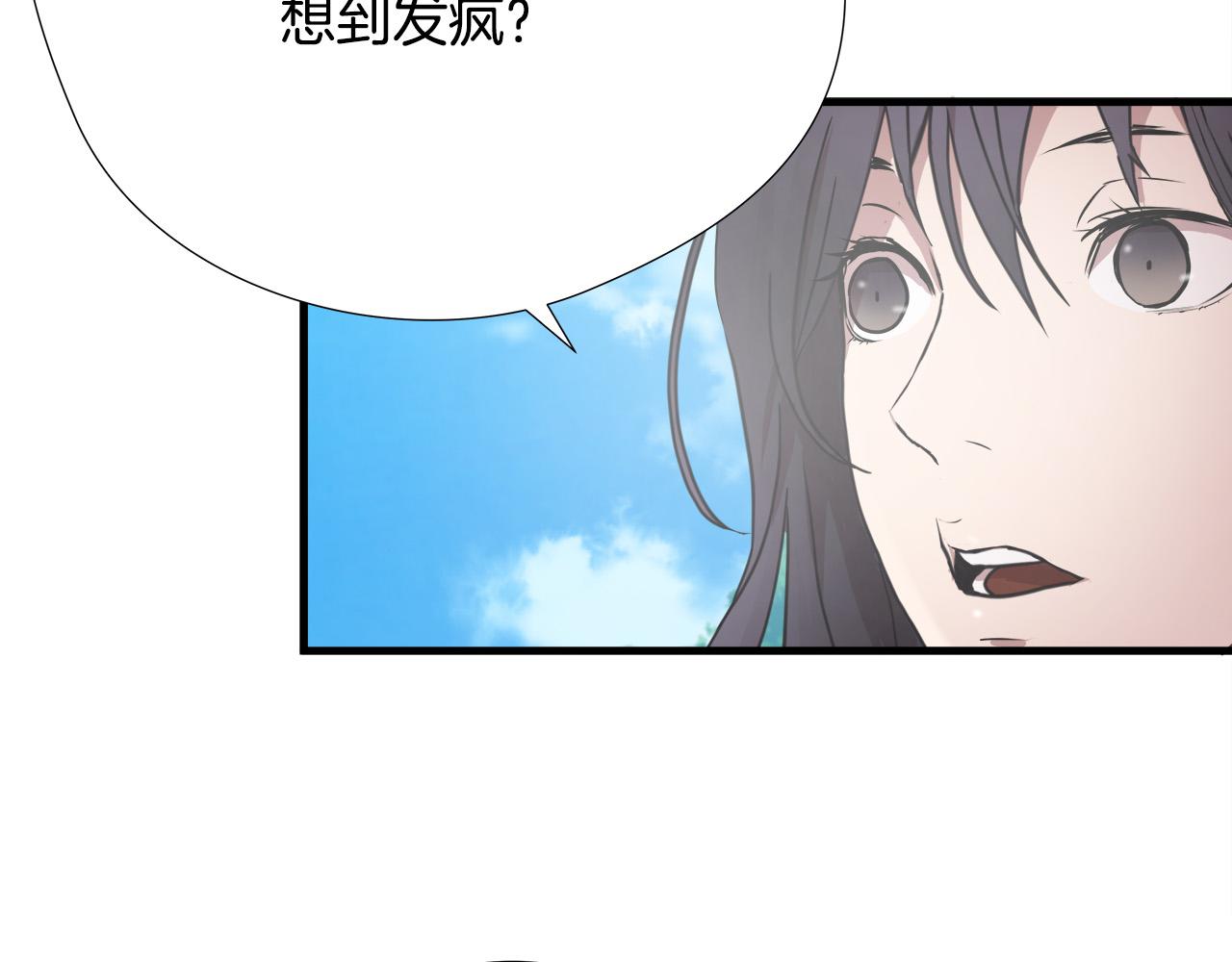 悲伤的拳头漫画,第57话 承载的意义1图
