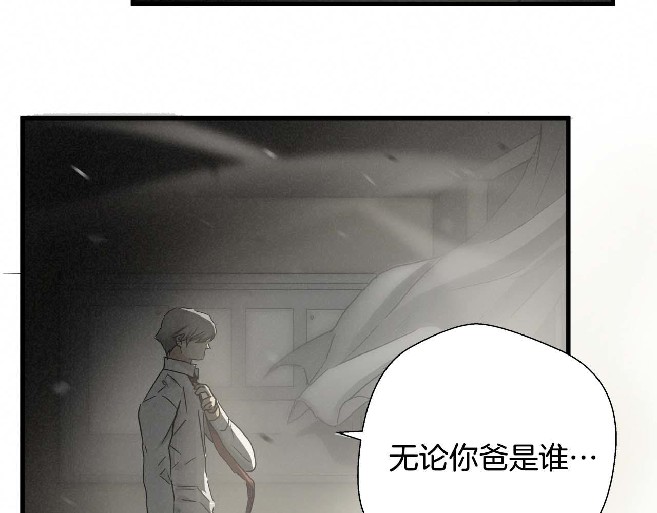 悲伤的拳头完整版漫画,外传02 不折不扣的疯子2图