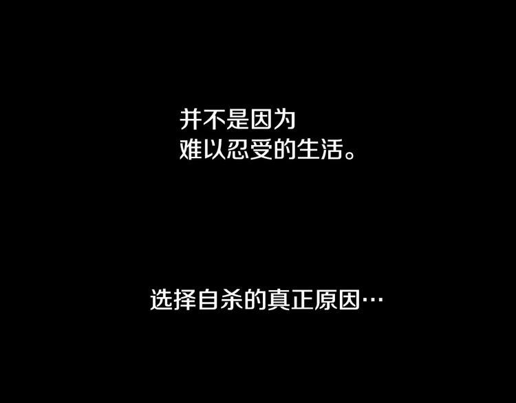 悲伤的拳头漫画,第4话 你们都是懦夫！2图