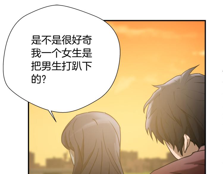 悲伤的拳头漫画,第5话 有功夫！无懦夫！2图