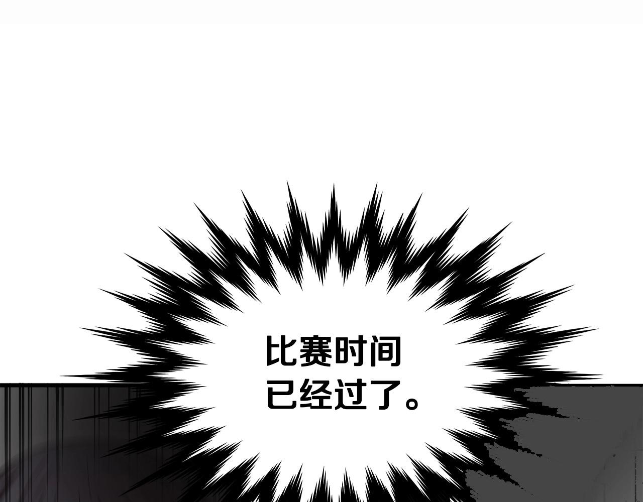 悲伤的拳头漫画全集免费下拉式漫画,第61话 决战1图