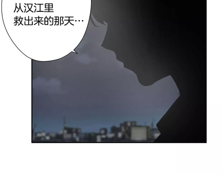 悲伤的拳头漫画,第5话淹没理智的瞬间2图