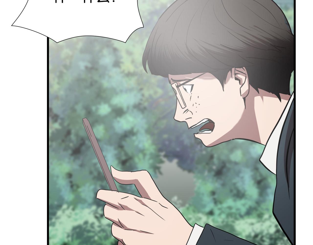 悲伤的拳头漫画,第51话 最强孤王2图