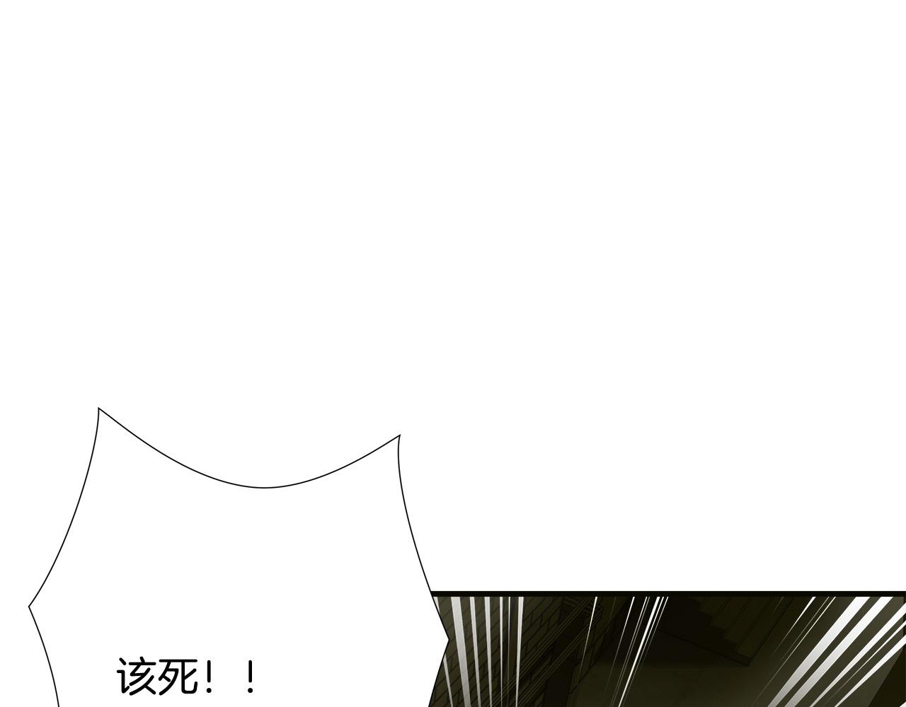 悲伤的拳头漫画,第36话 仇人见面1图